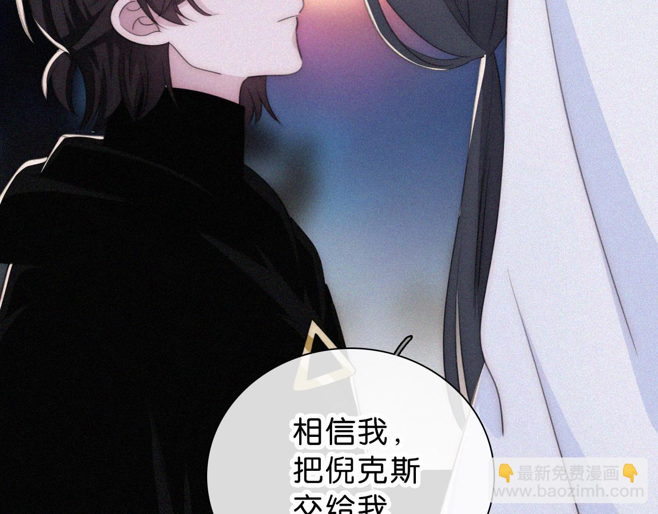 第237夜 不可窥视5