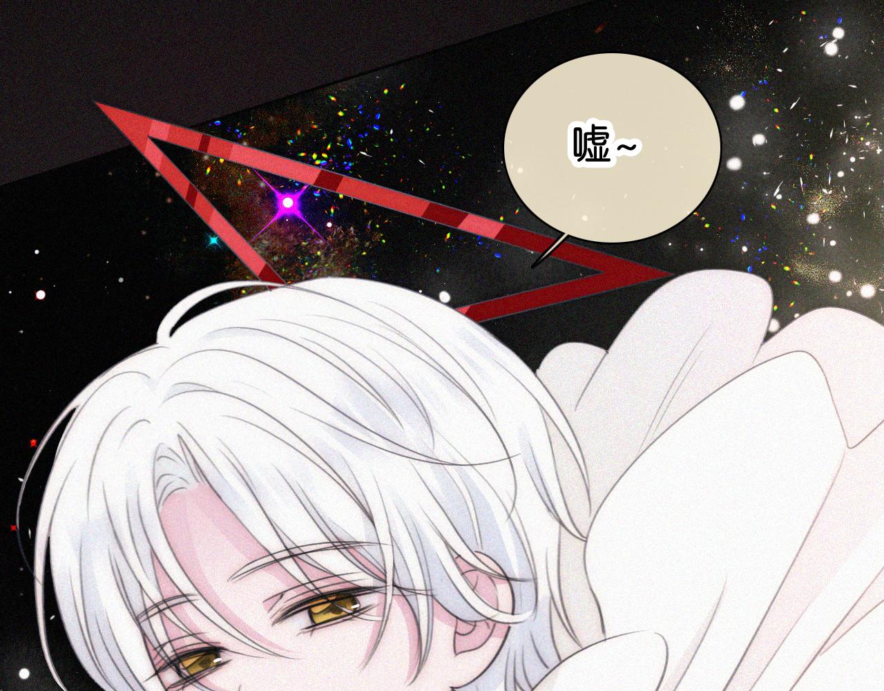 第237夜 不可窥视51