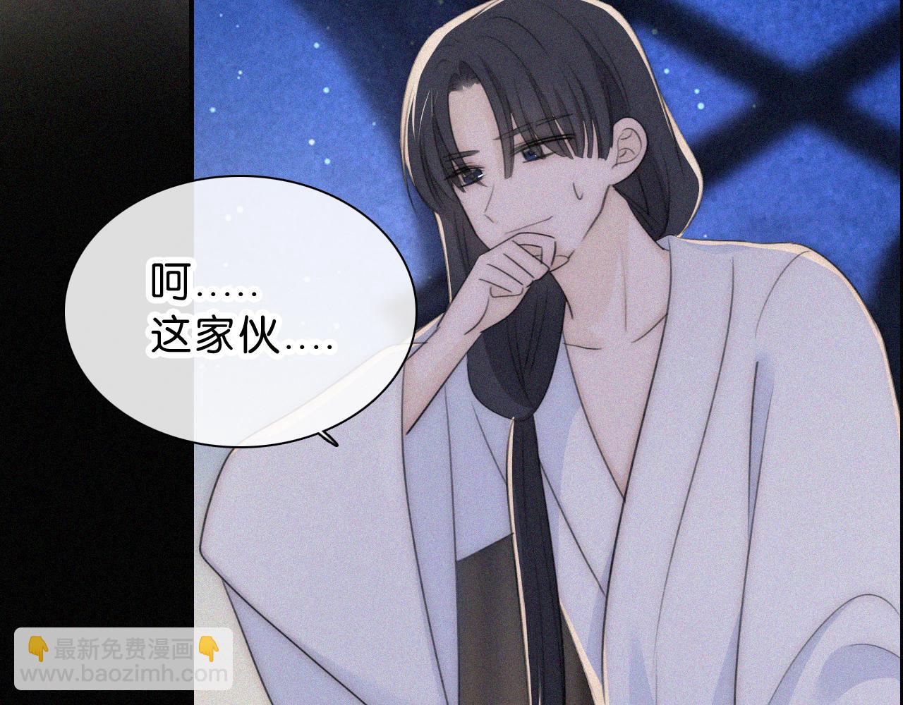 第237夜 不可窥视54
