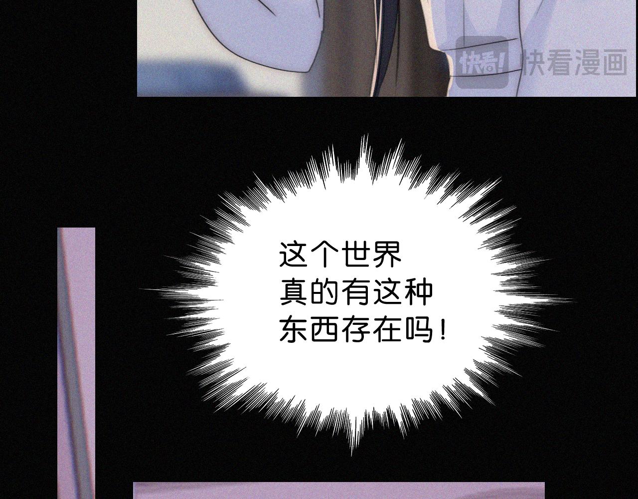 第237夜 不可窥视55