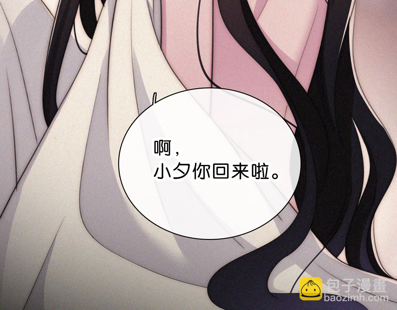 第237夜 不可窥视59