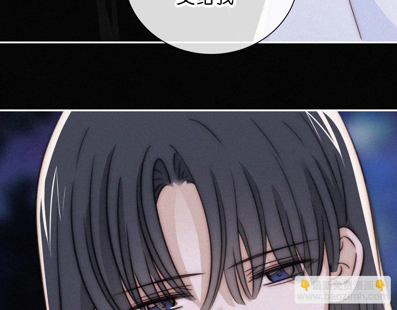 第237夜 不可窥视6
