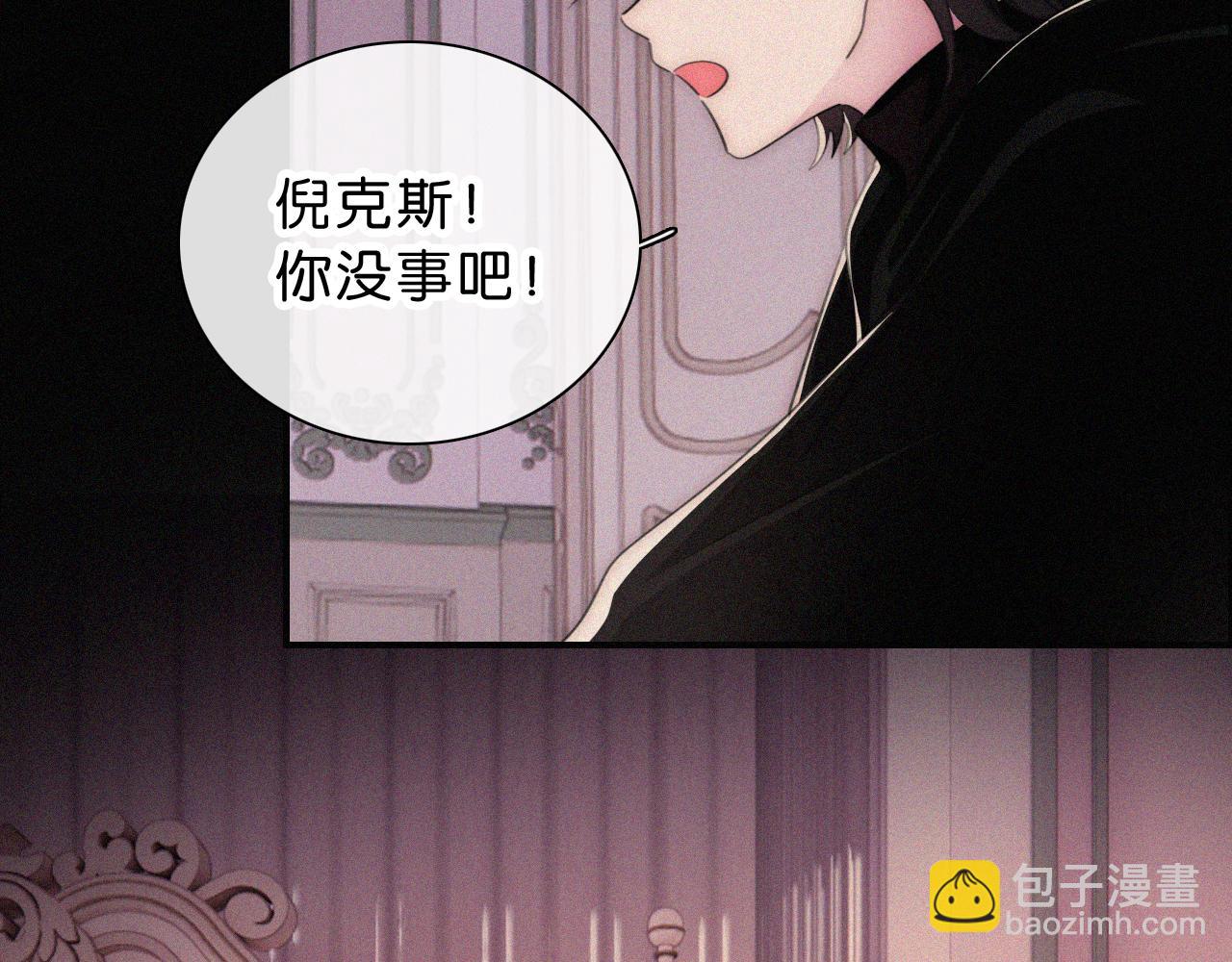 第237夜 不可窥视61