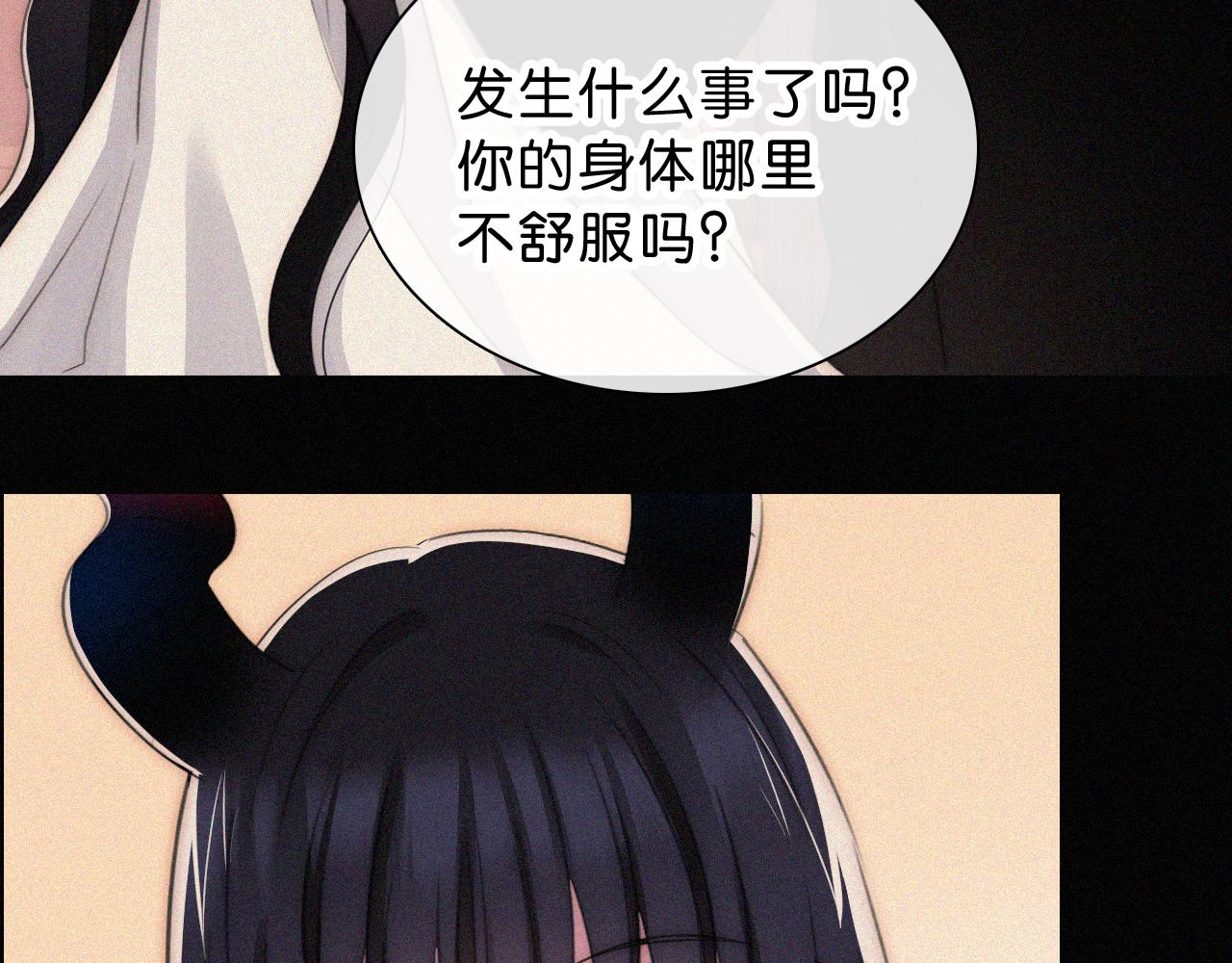 第237夜 不可窥视63