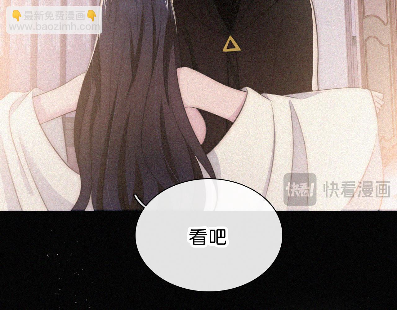 第237夜 不可窥视69