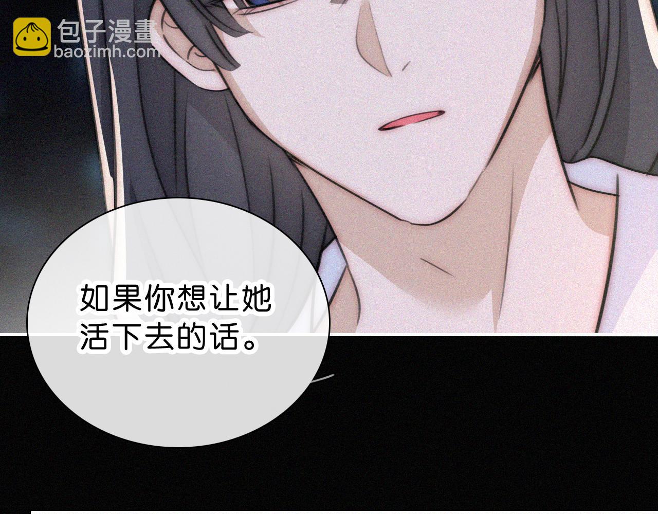 第237夜 不可窥视7