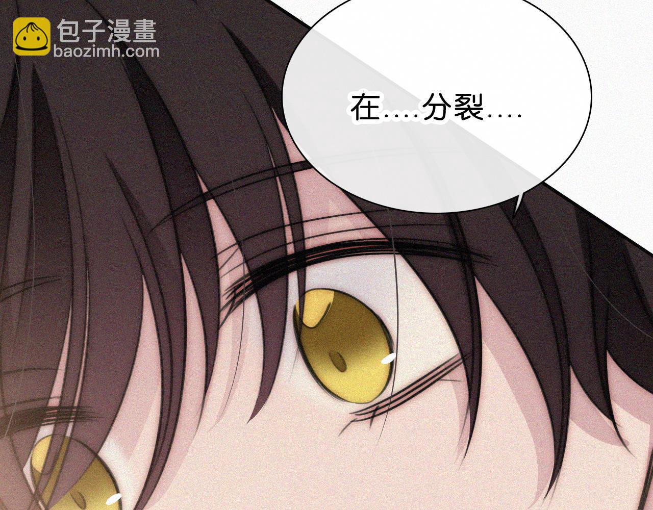 第237夜 不可窥视74