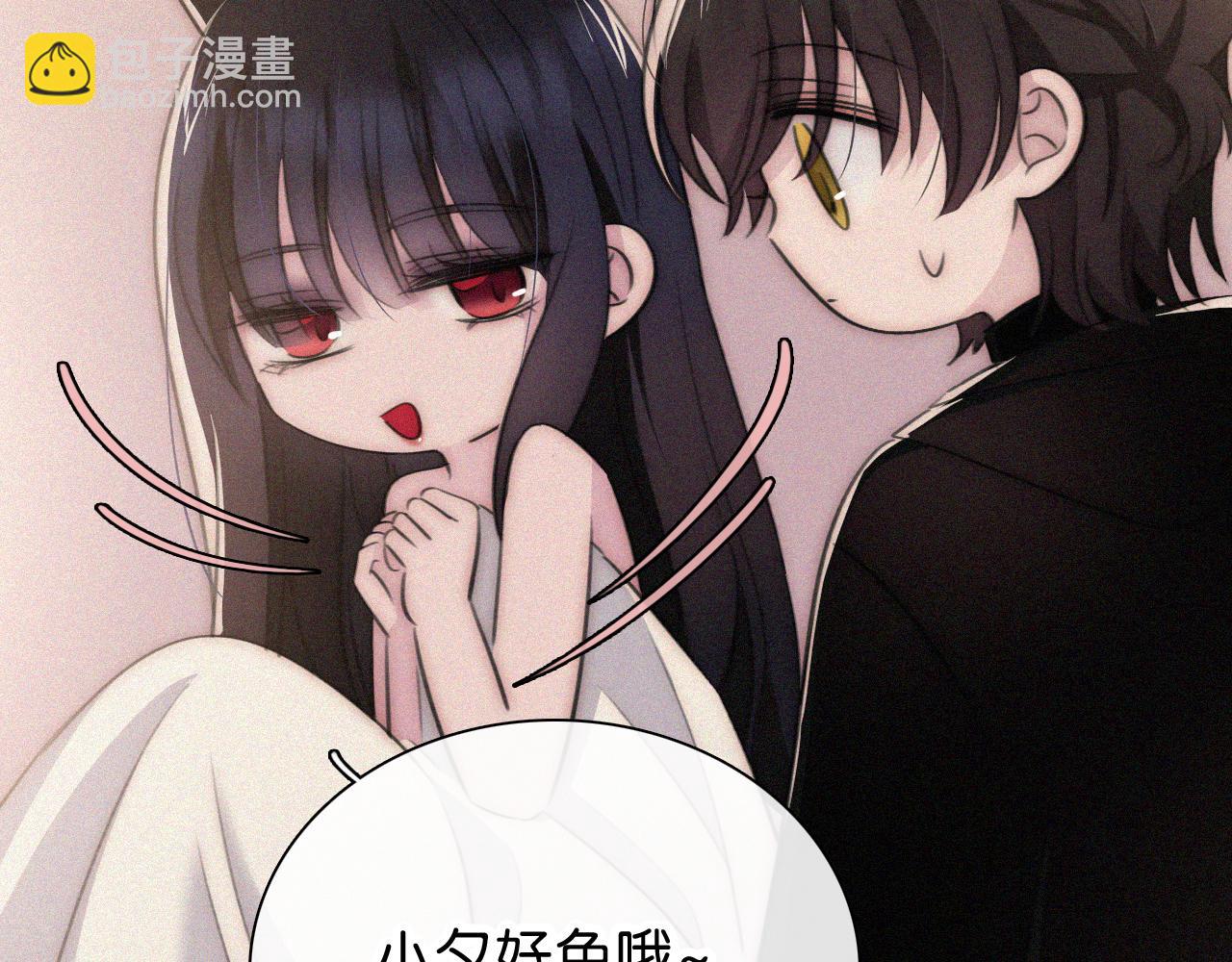 第237夜 不可窥视76