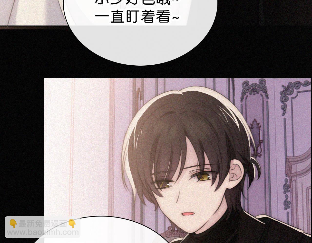 第237夜 不可窥视77