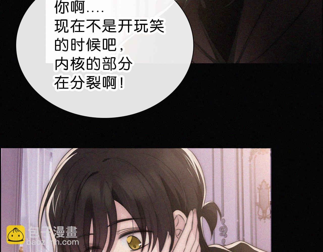 第237夜 不可窥视78