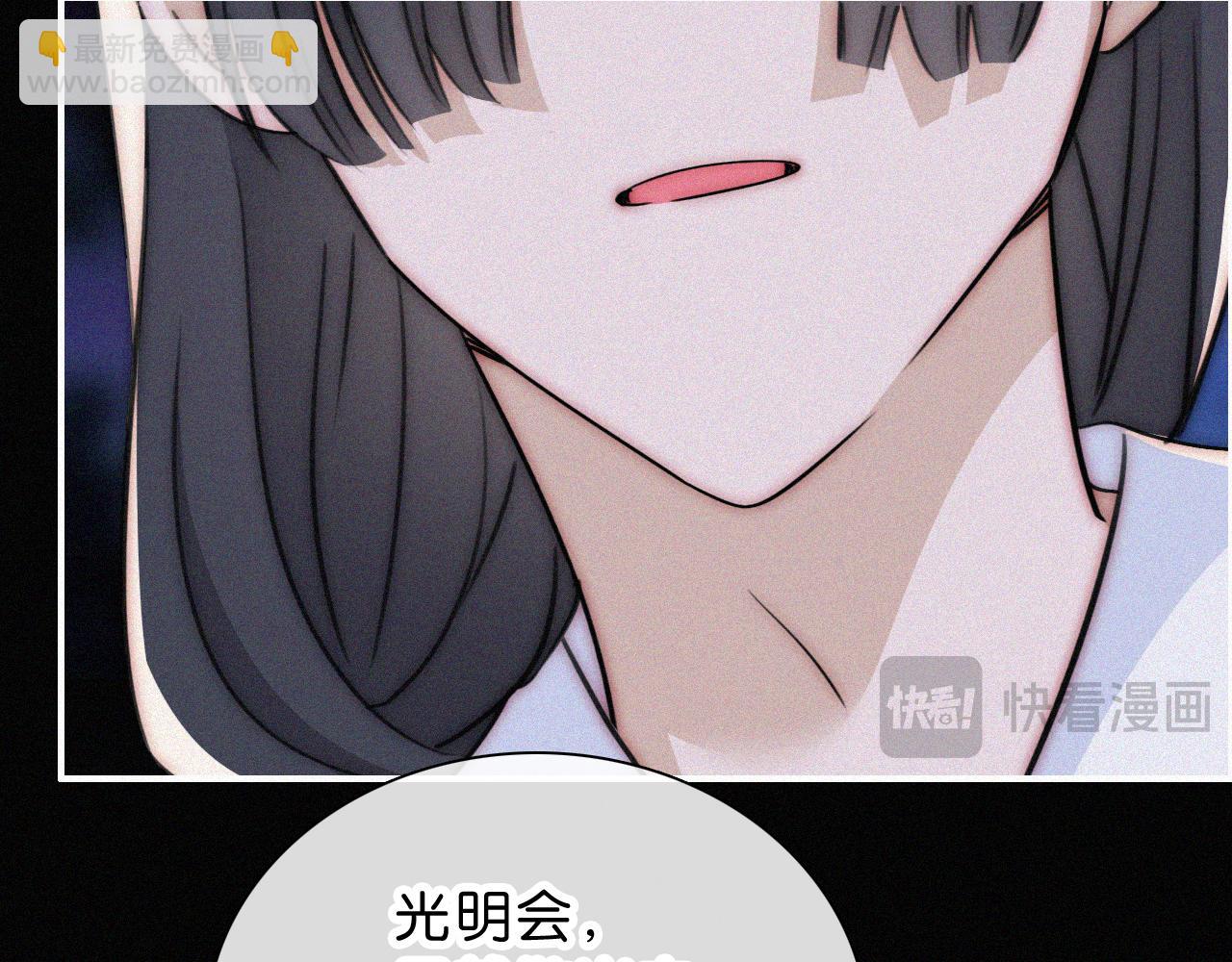 第237夜 不可窥视8