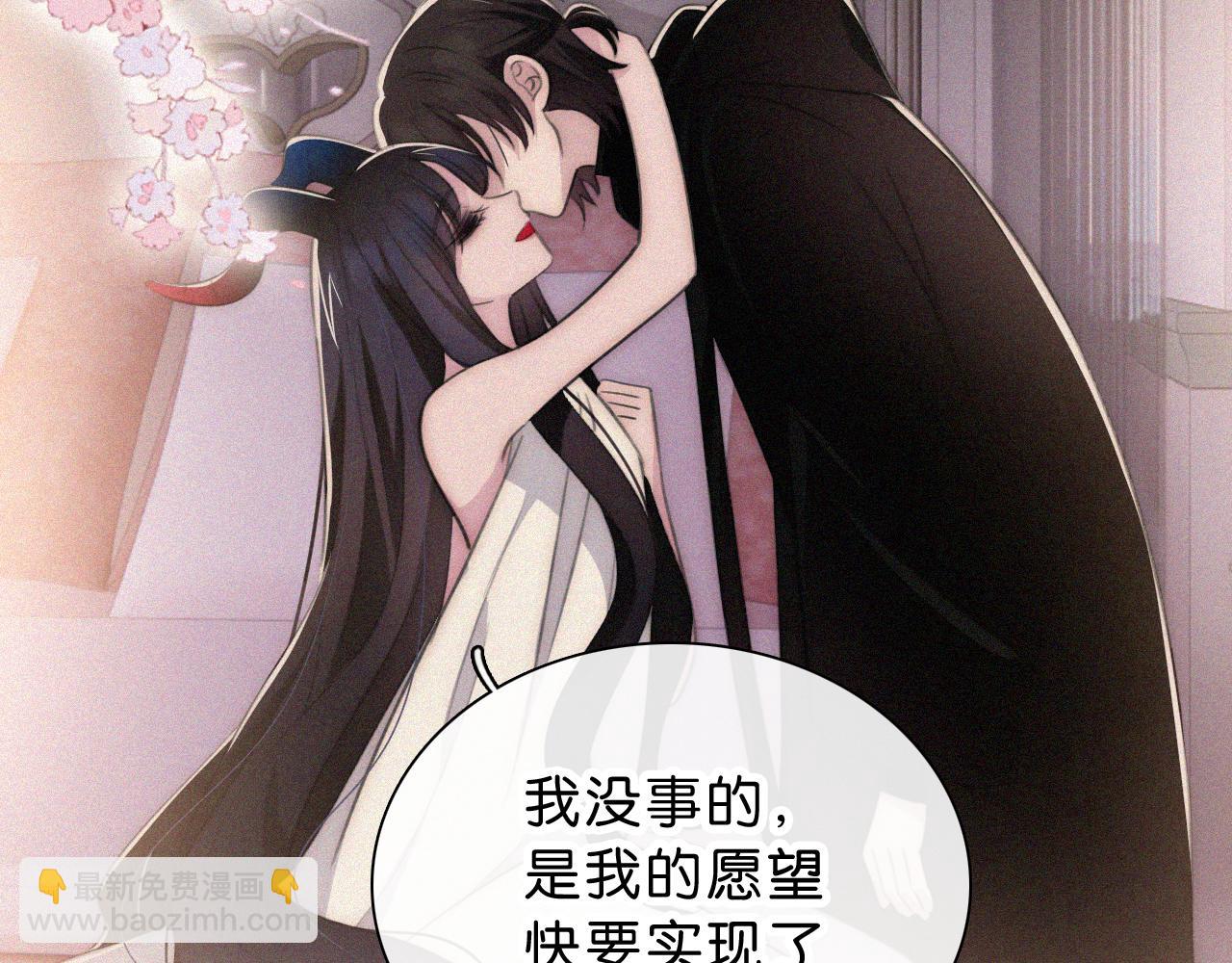 第237夜 不可窥视80