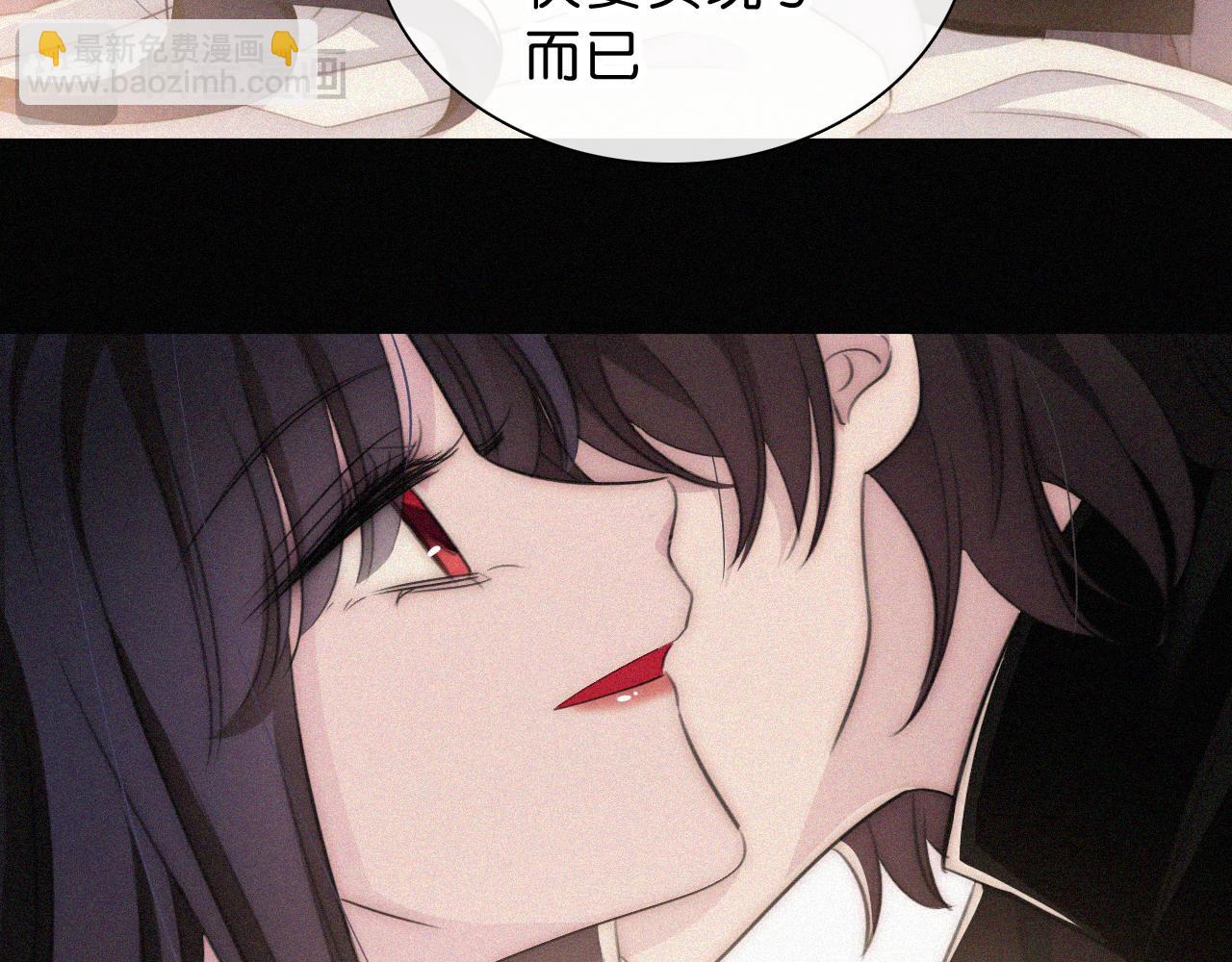 第237夜 不可窥视81