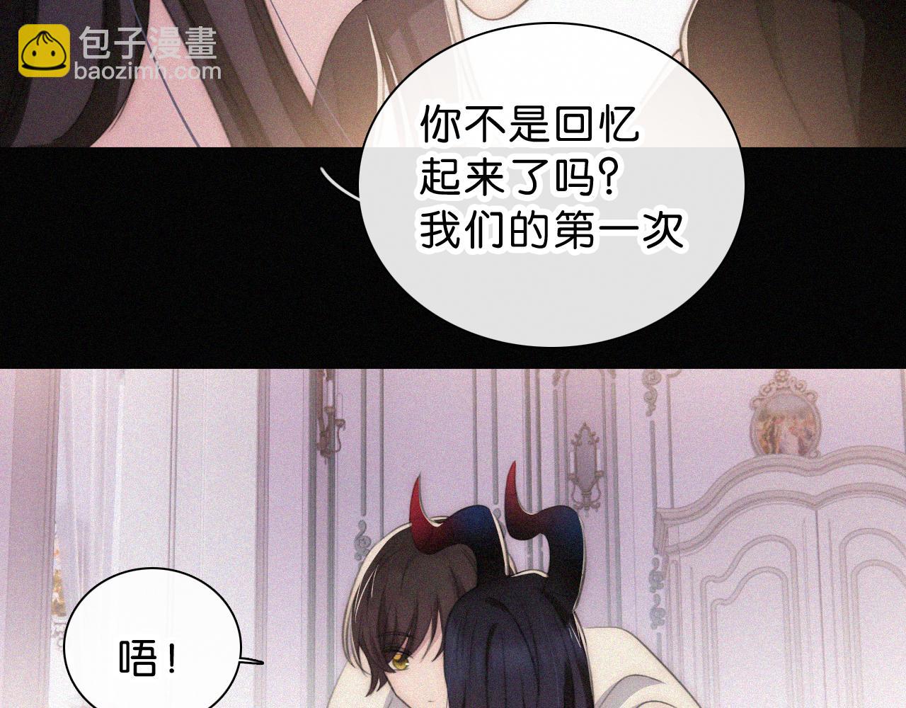第237夜 不可窥视82