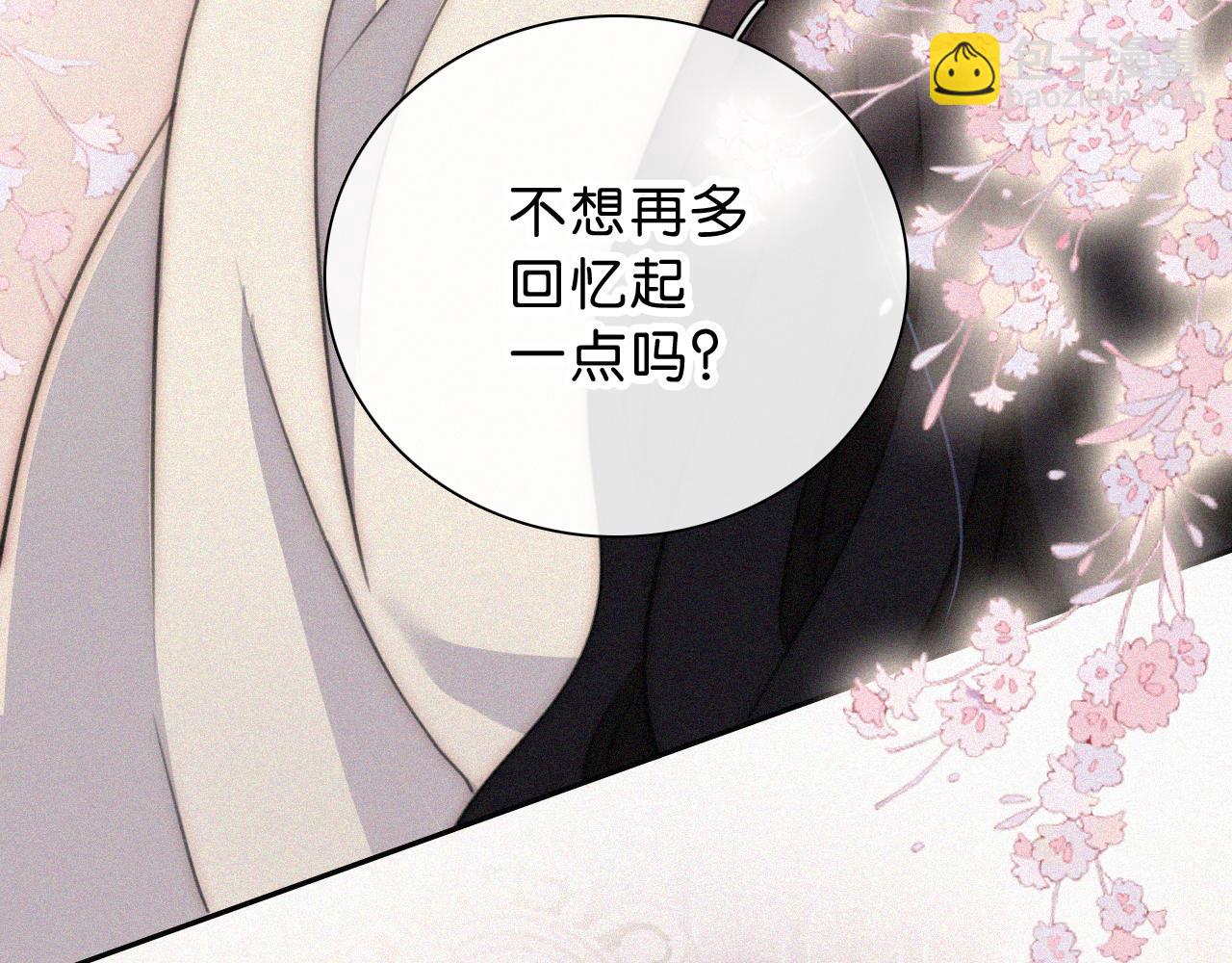 第237夜 不可窥视85