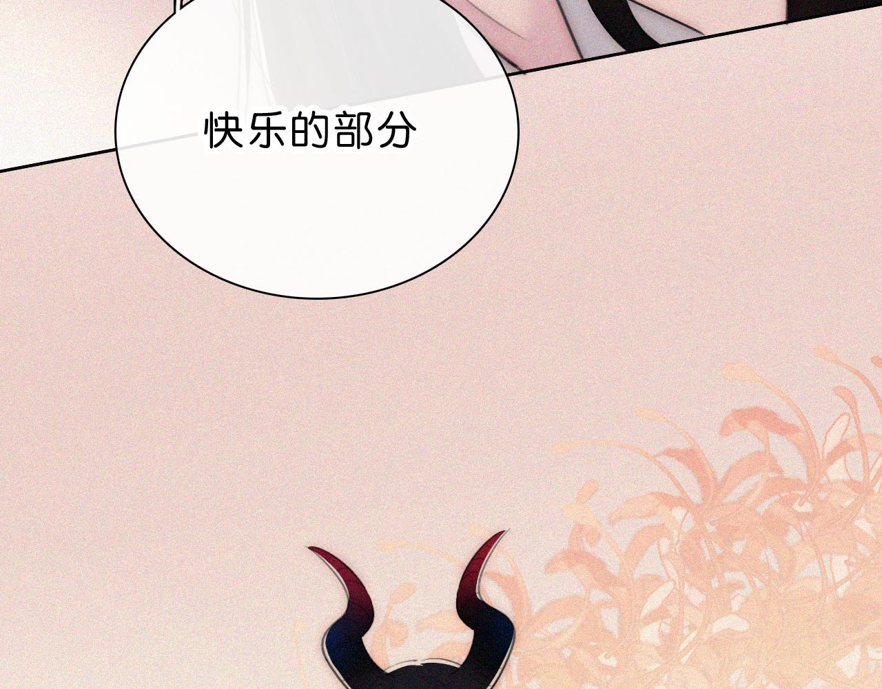 第237夜 不可窥视87