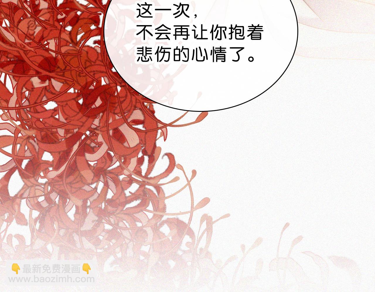 第237夜 不可窥视89