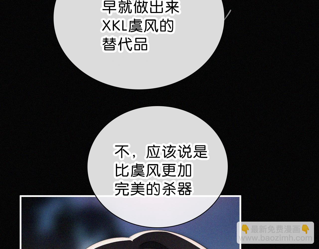 第237夜 不可窥视9