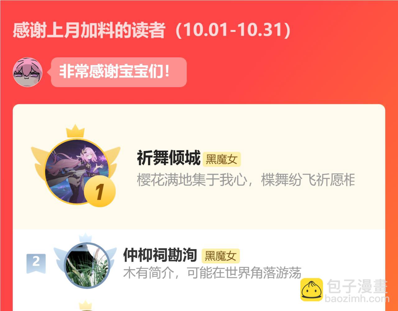 第237夜 不可窥视94