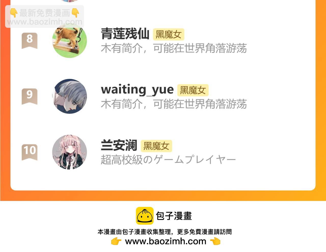 第237夜 不可窥视96