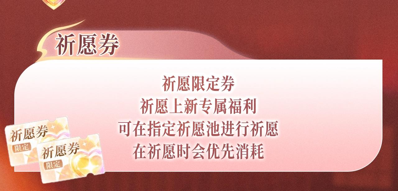 特典公开：2月8日 情迷温泉 你注定只属于我17