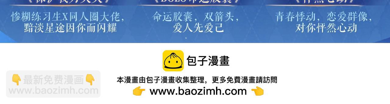 特典祈愿：8月13日 天使与恶魔交锋 聆听圣心陨落~22