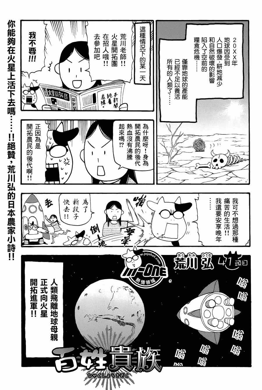 第41话0