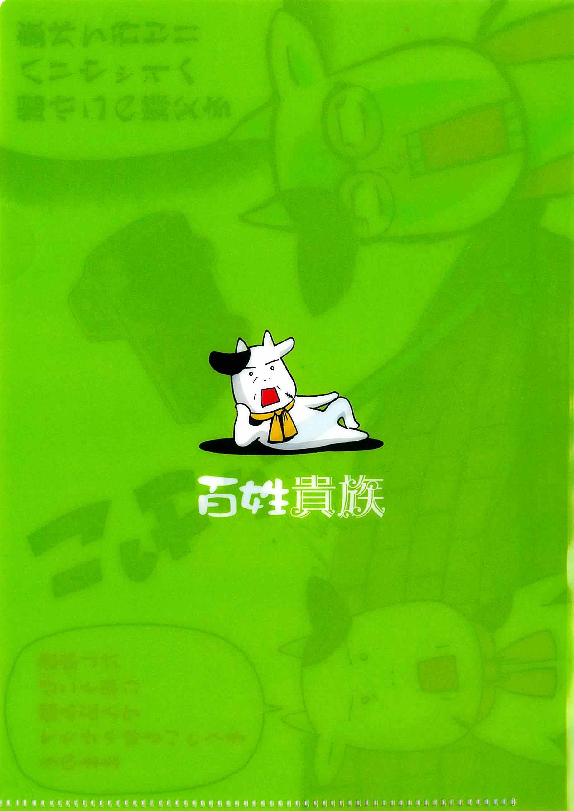 第41话8