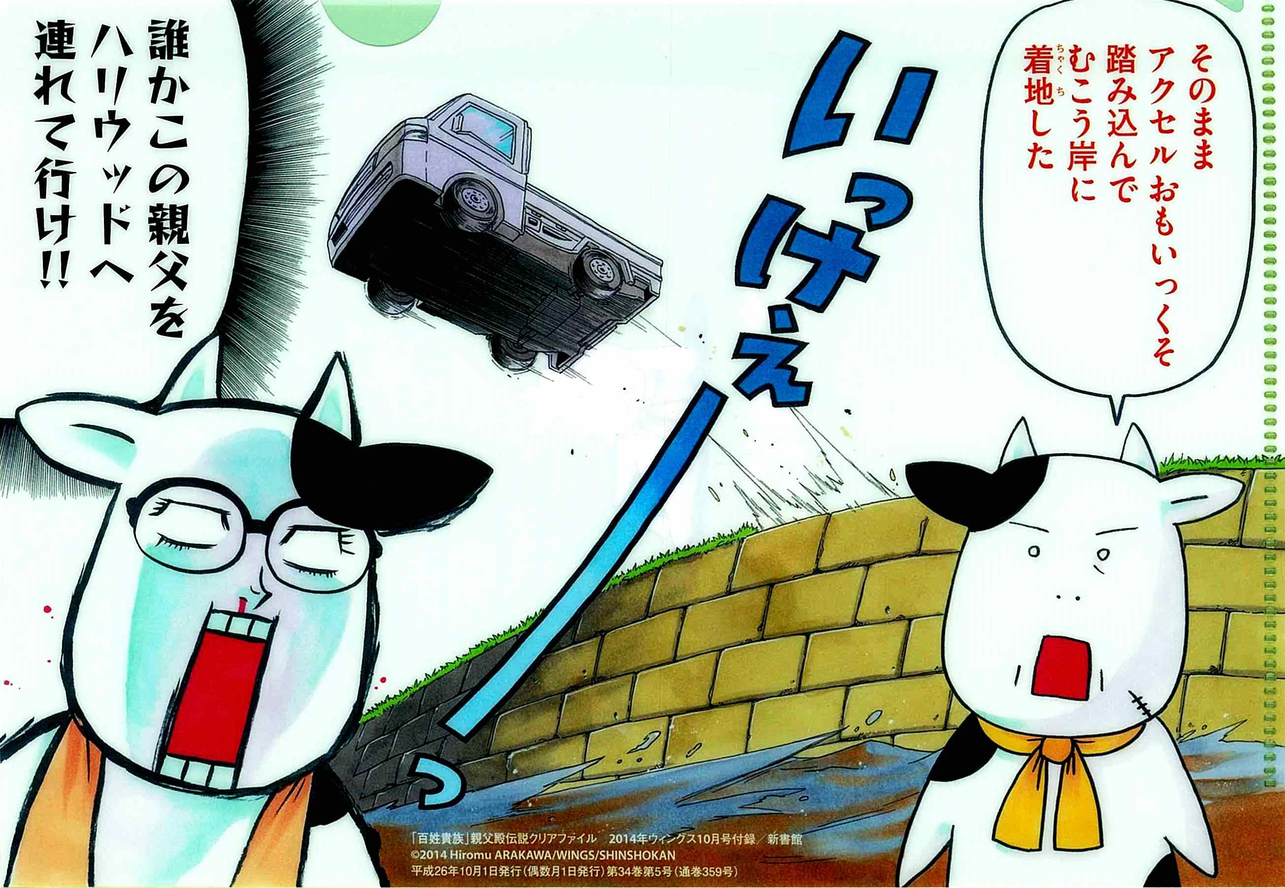 第41话9