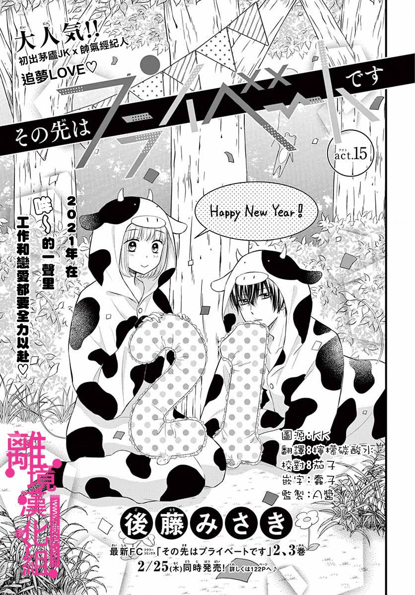 第15话0