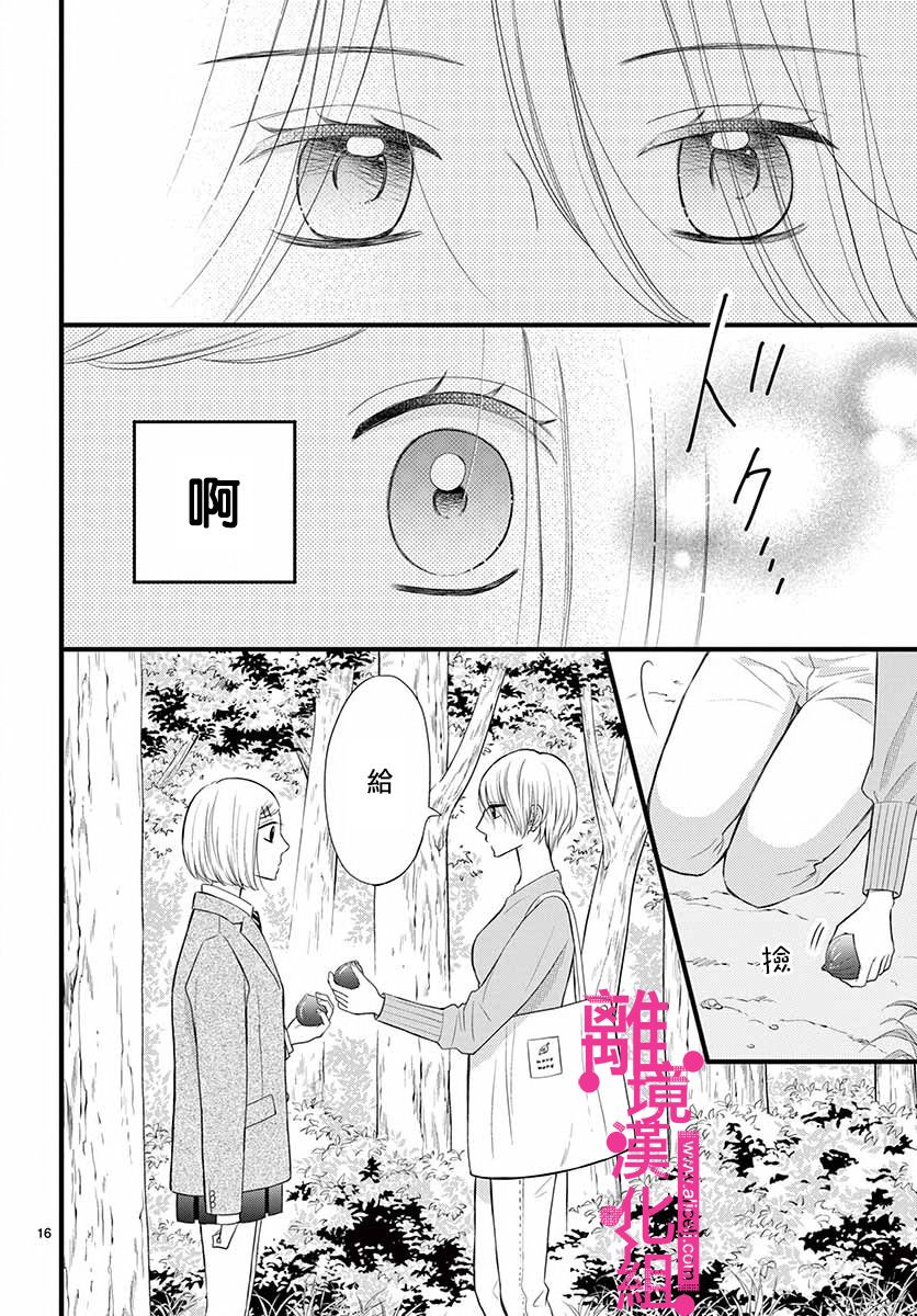 第15话15