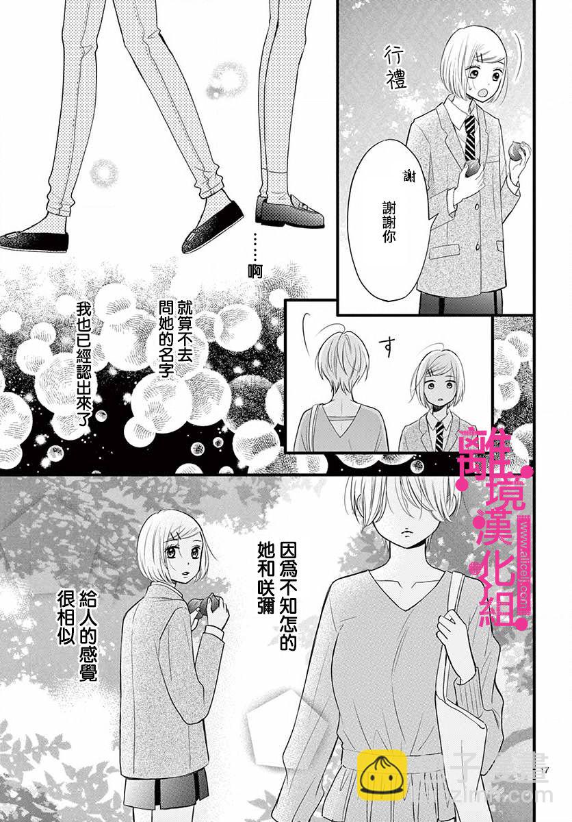 第15话16