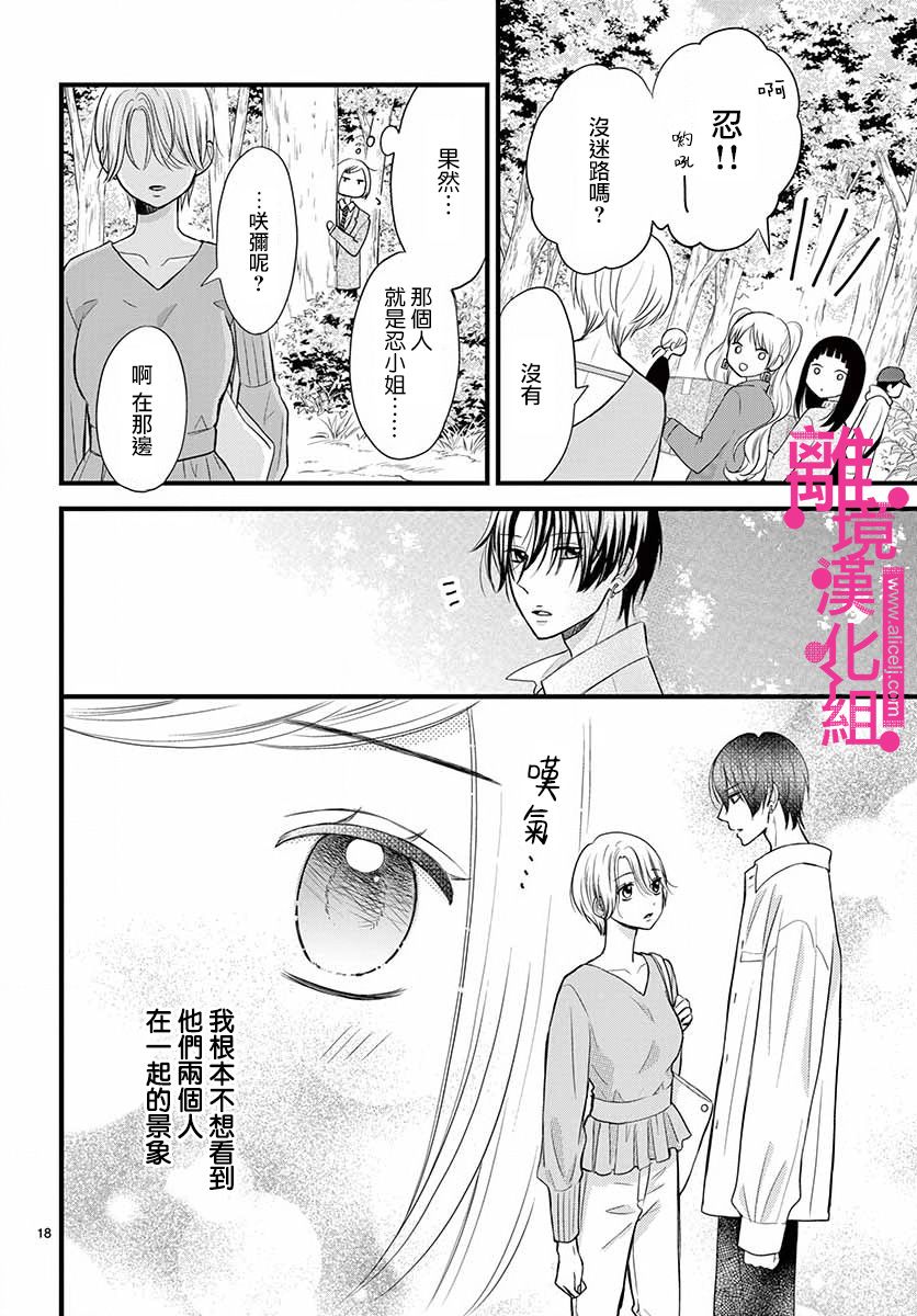 第15话17