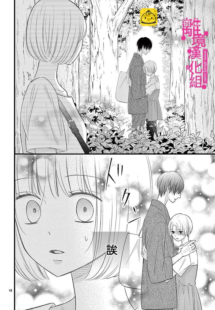 第27话17