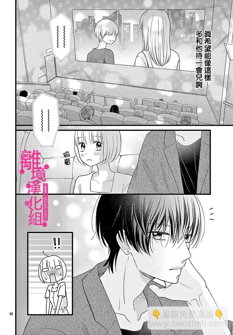 第27话35