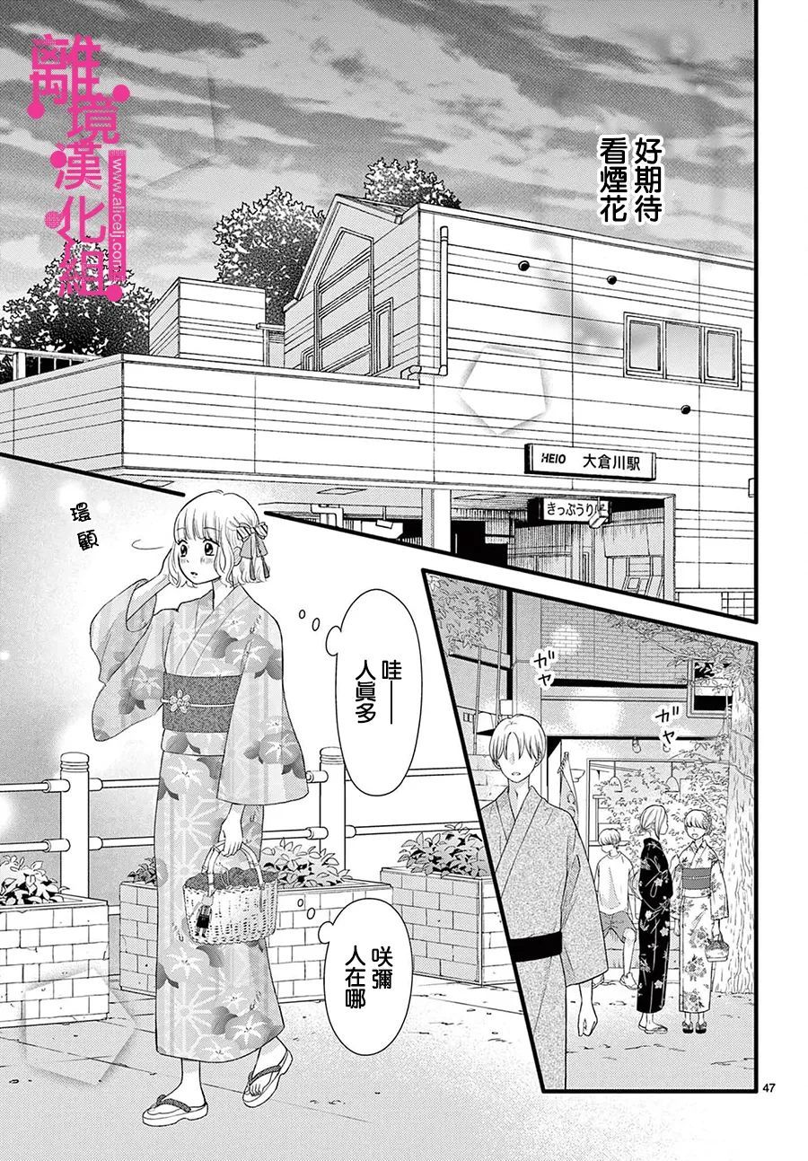 第27话50