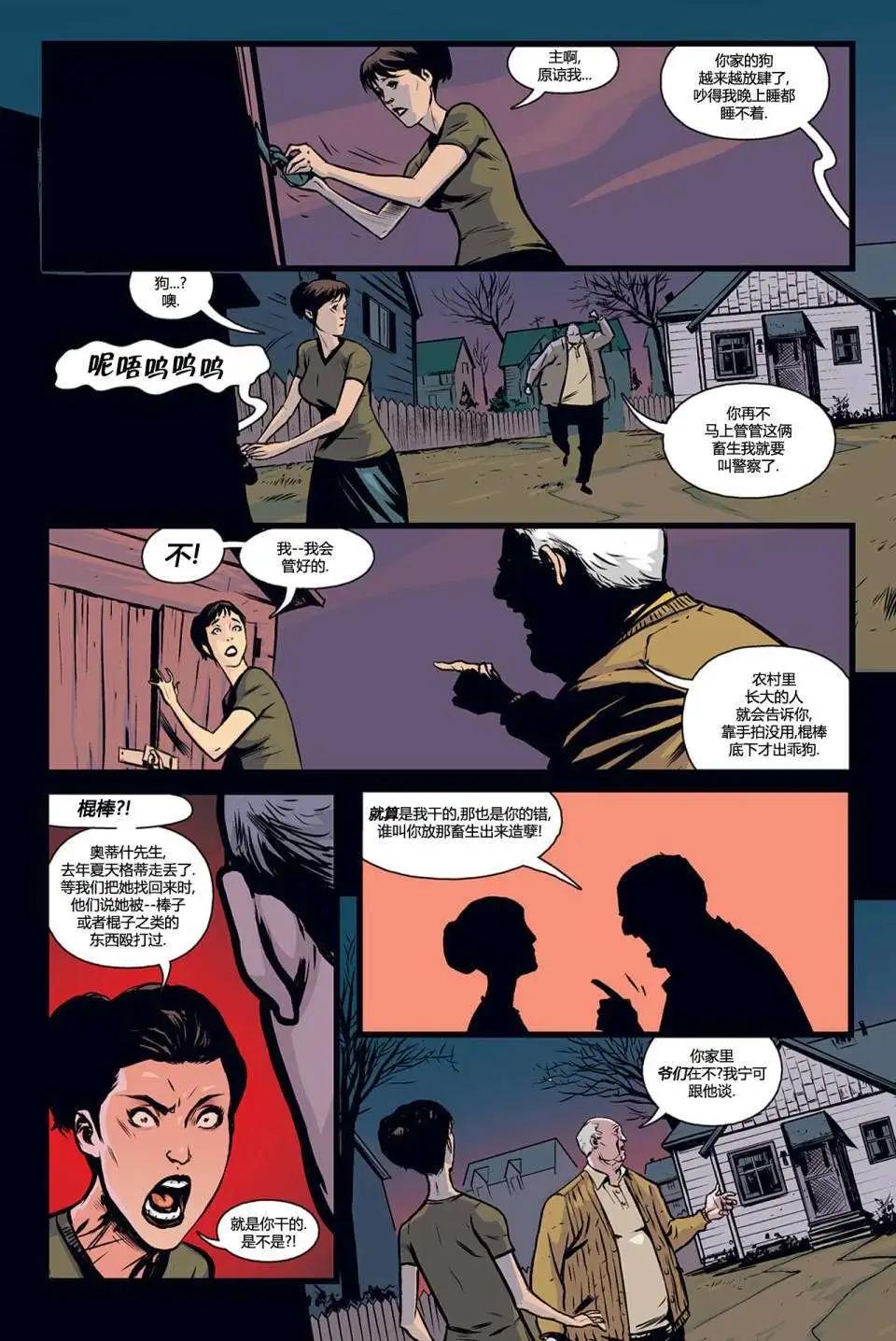 第06卷13