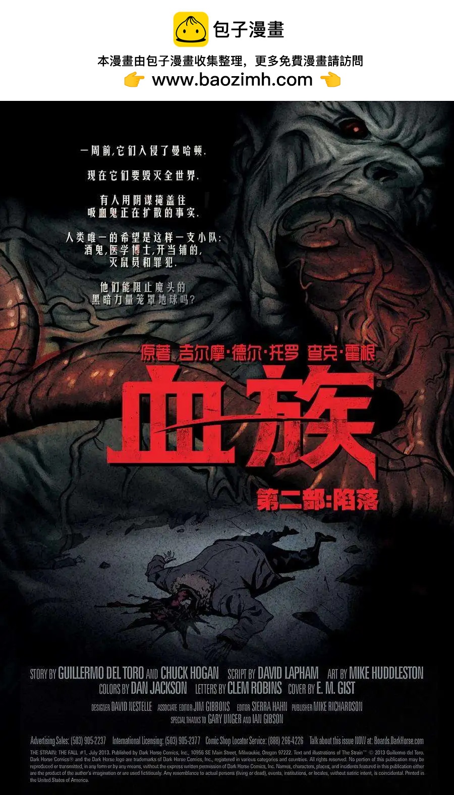 第2部01卷1