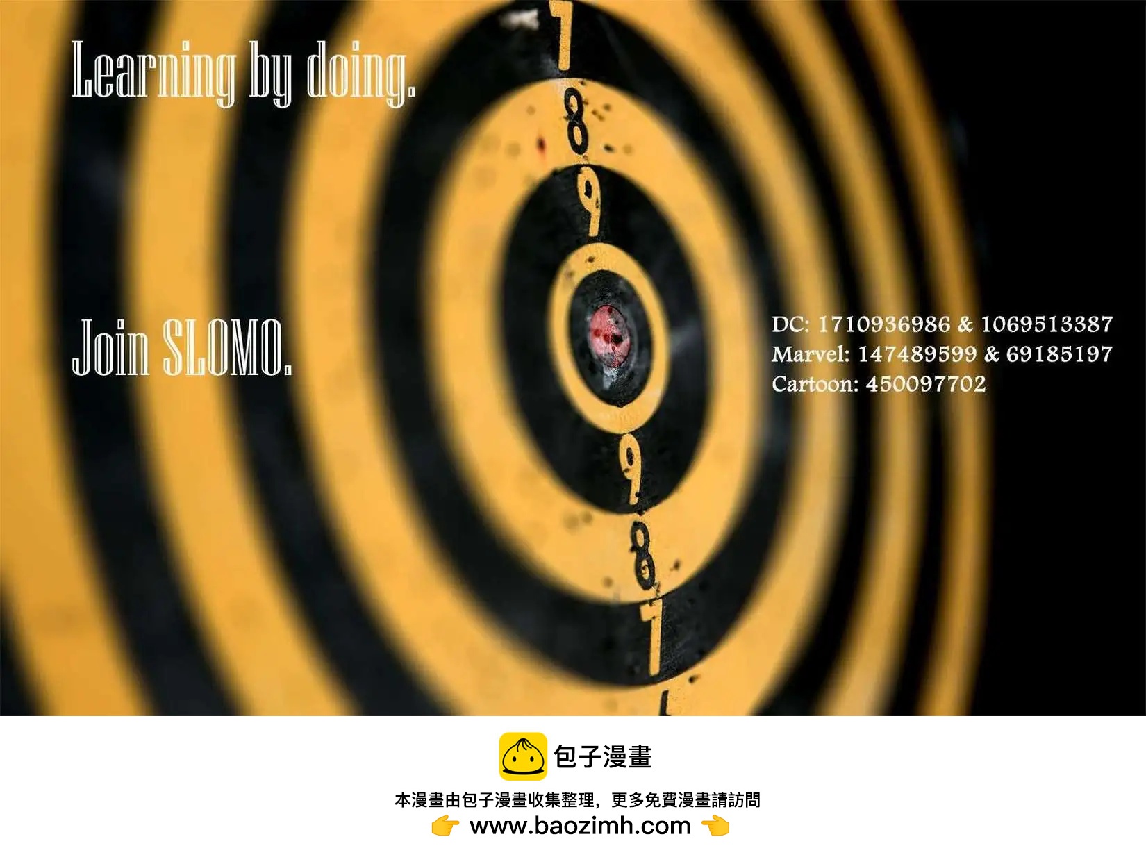 第2部02卷25