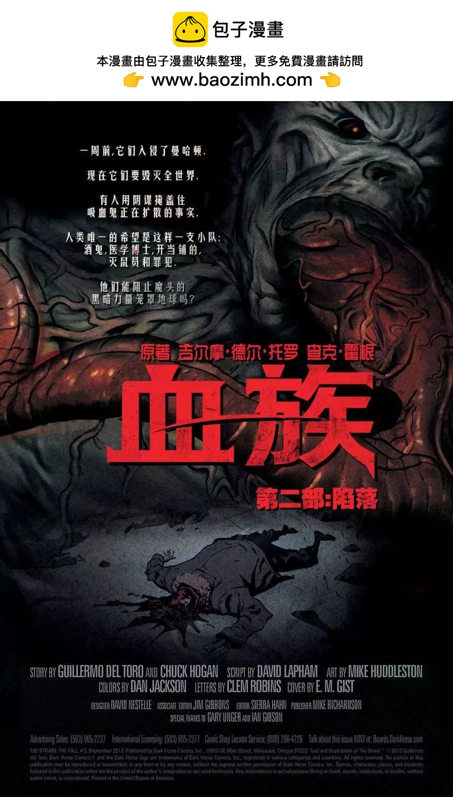 第2部03卷1