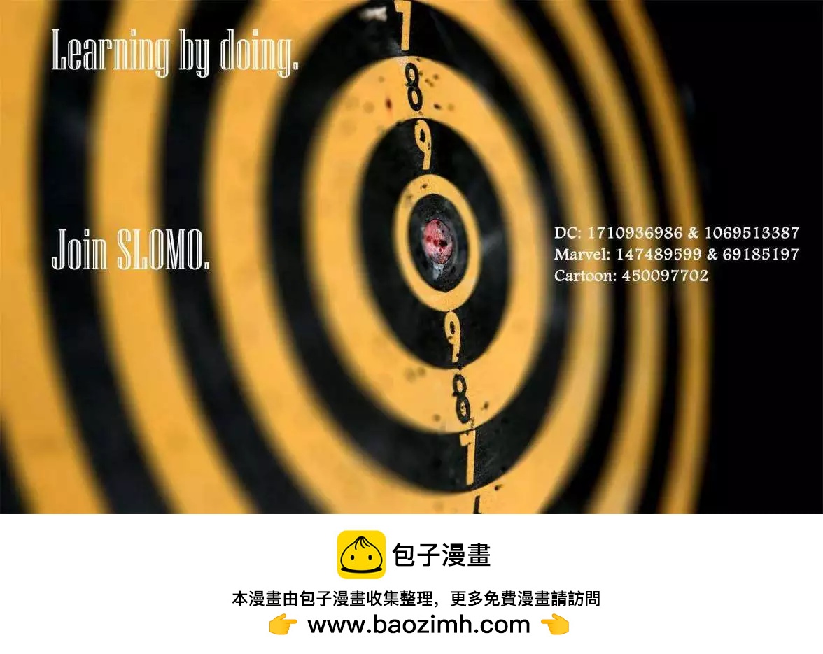 第2部03卷25