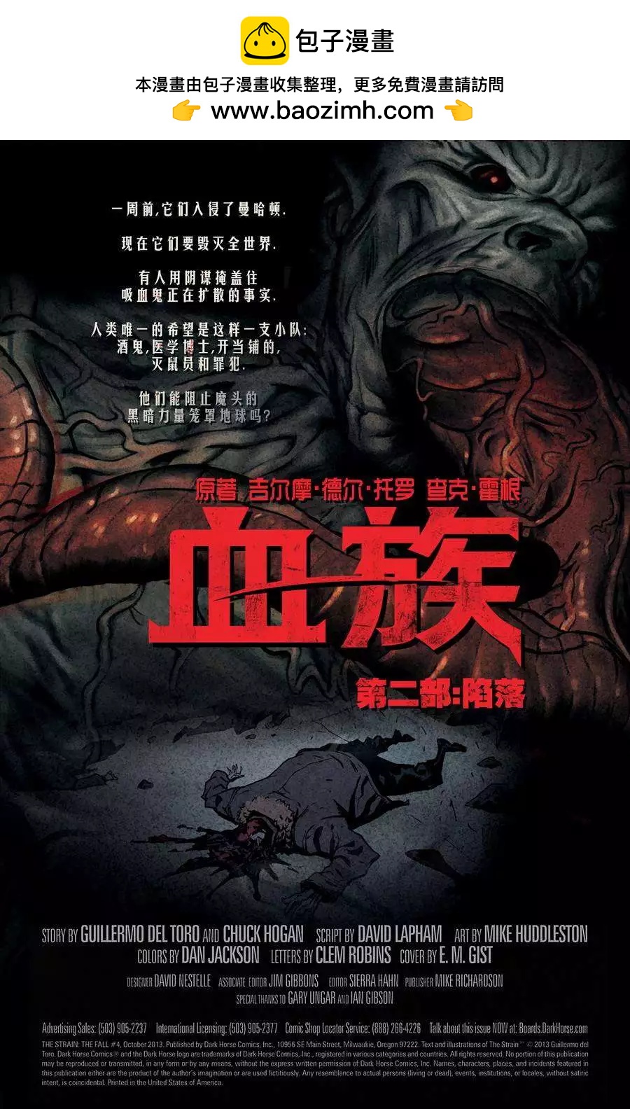第2部04卷1