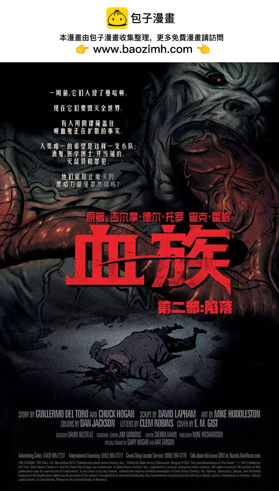 第2部05卷1