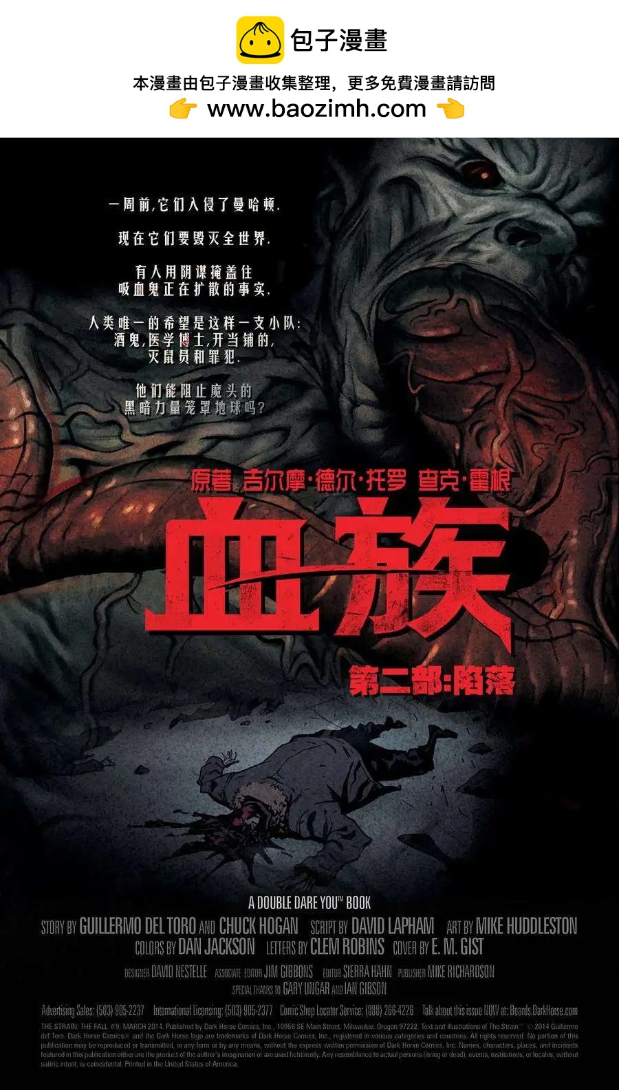 第2部09卷1