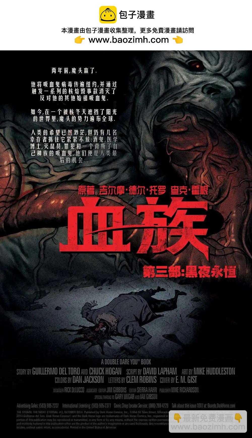 第3部03卷1