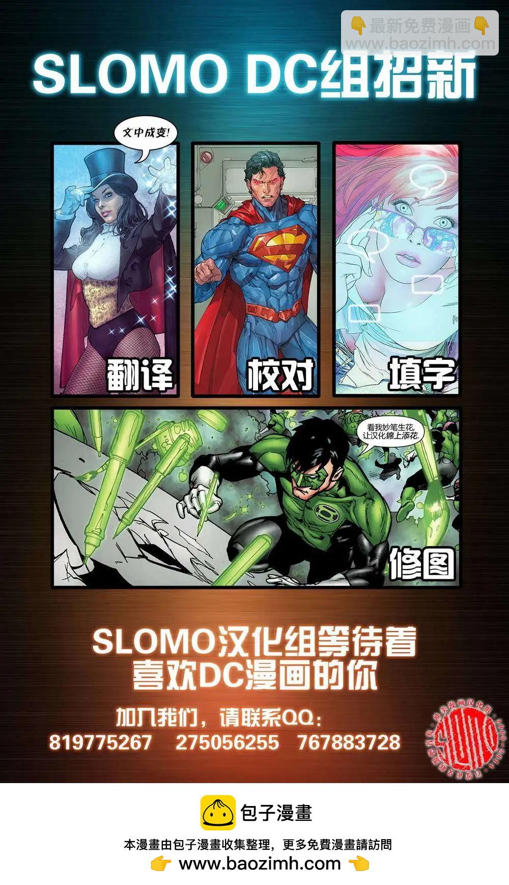 第3部03卷24