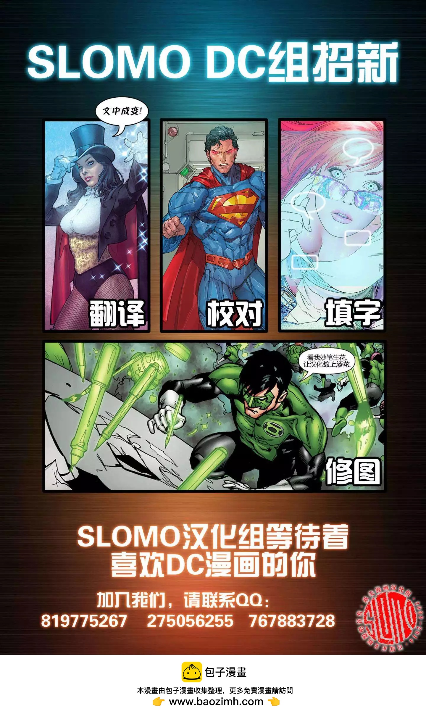 第3部04卷24