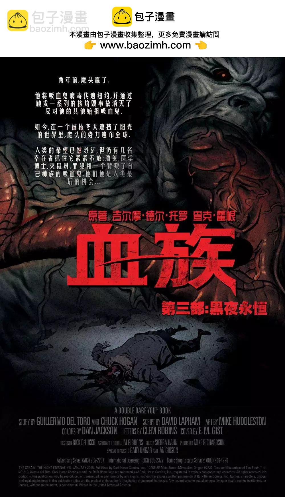 第三部05卷1