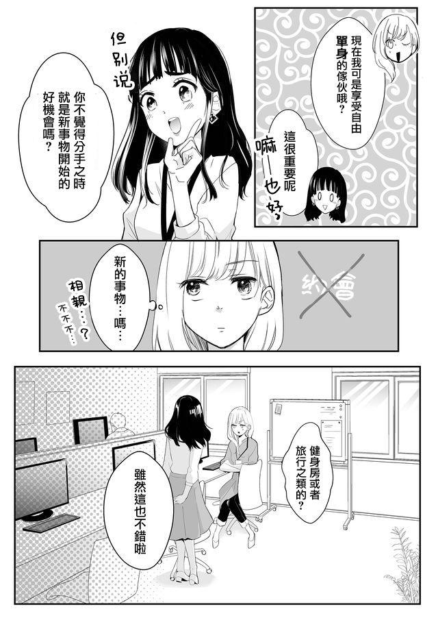 第2话16
