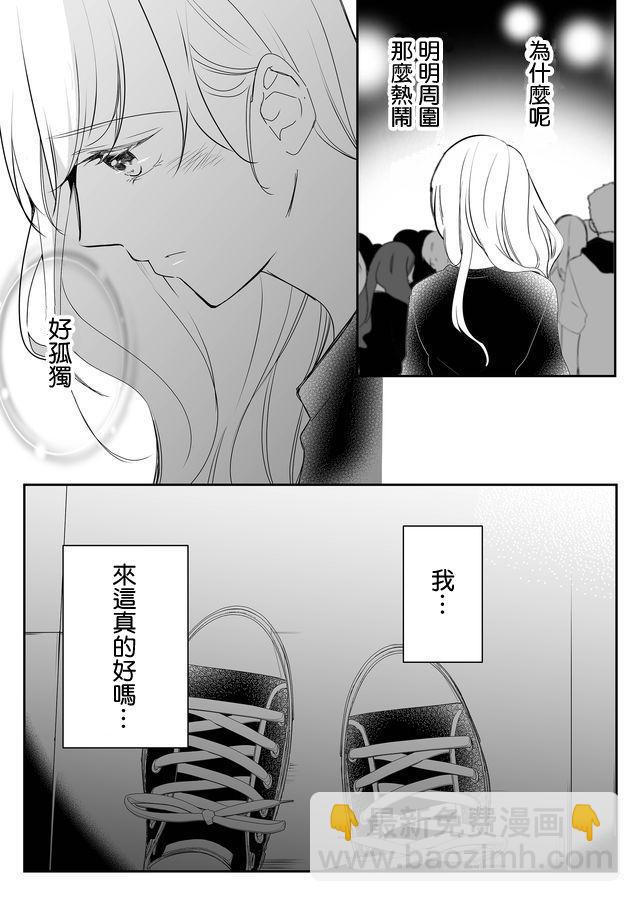 第2话24